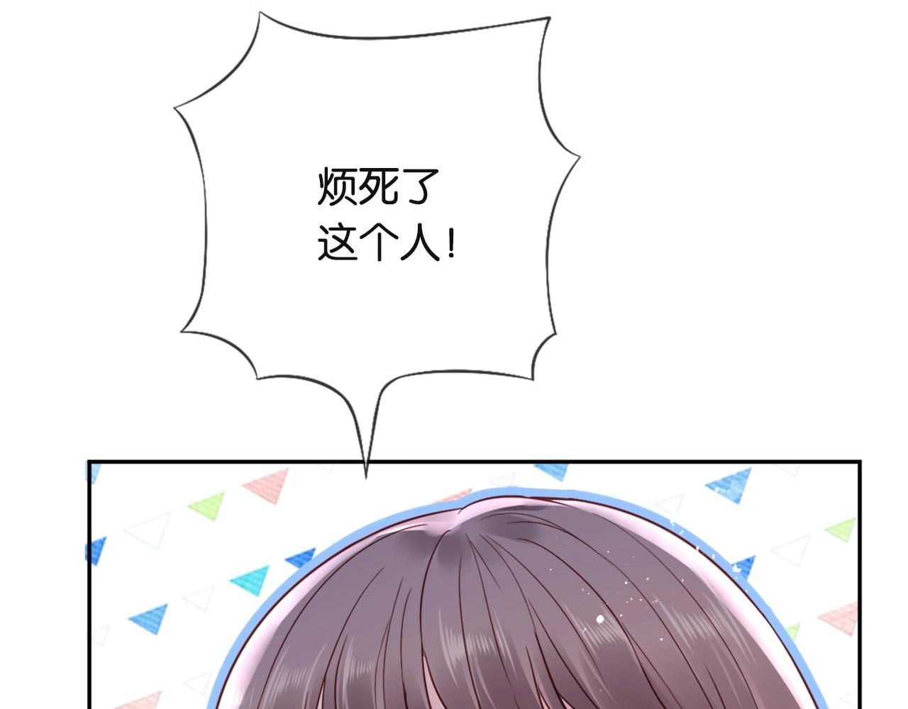 第27话 小秘密~????(1/4)-第29话