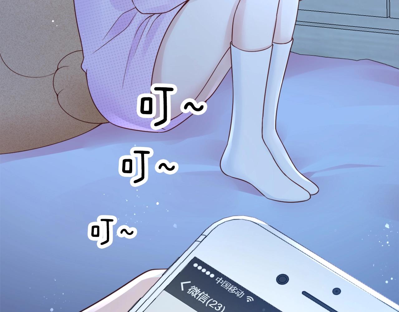 第27话 小秘密~????(1/4)-第29话