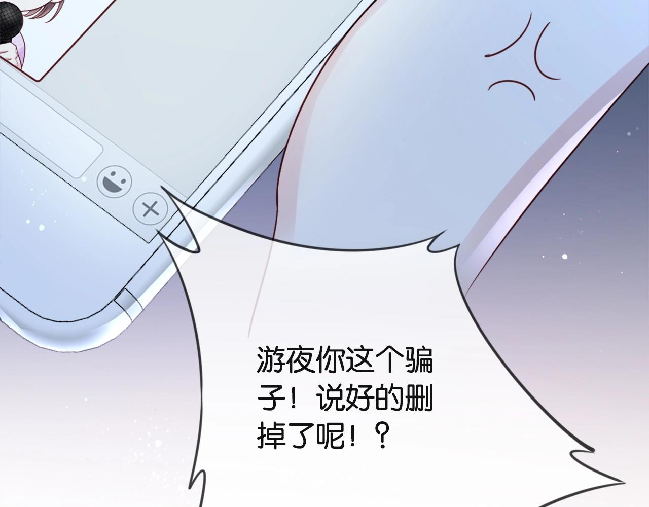 第27话 小秘密~????(1/4)-第29话