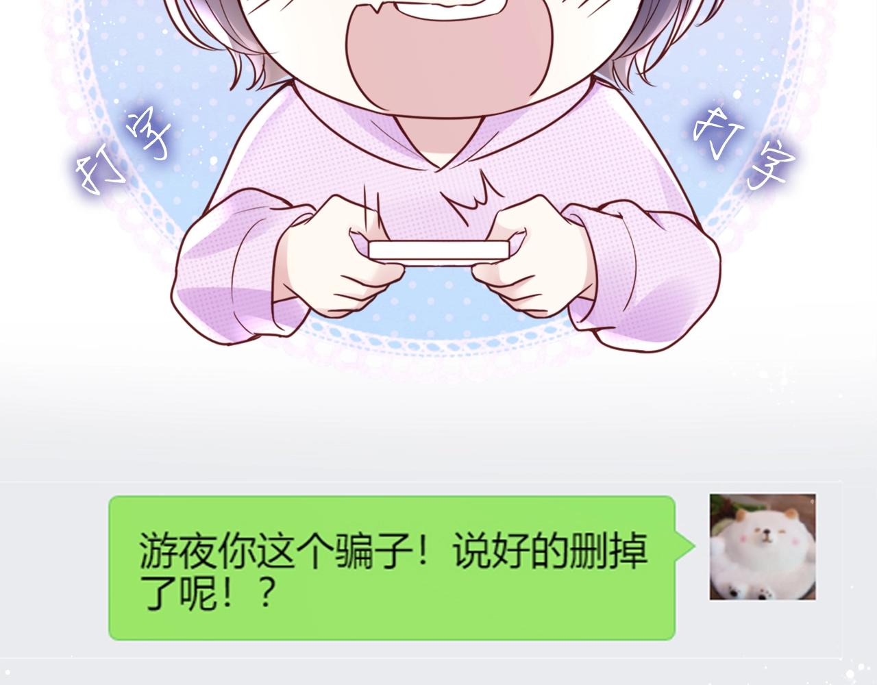 第27话 小秘密~????(1/4)-第29话