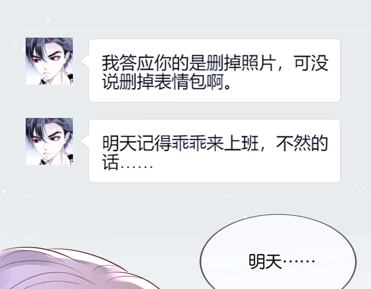 第27话 小秘密~????(1/4)-第29话