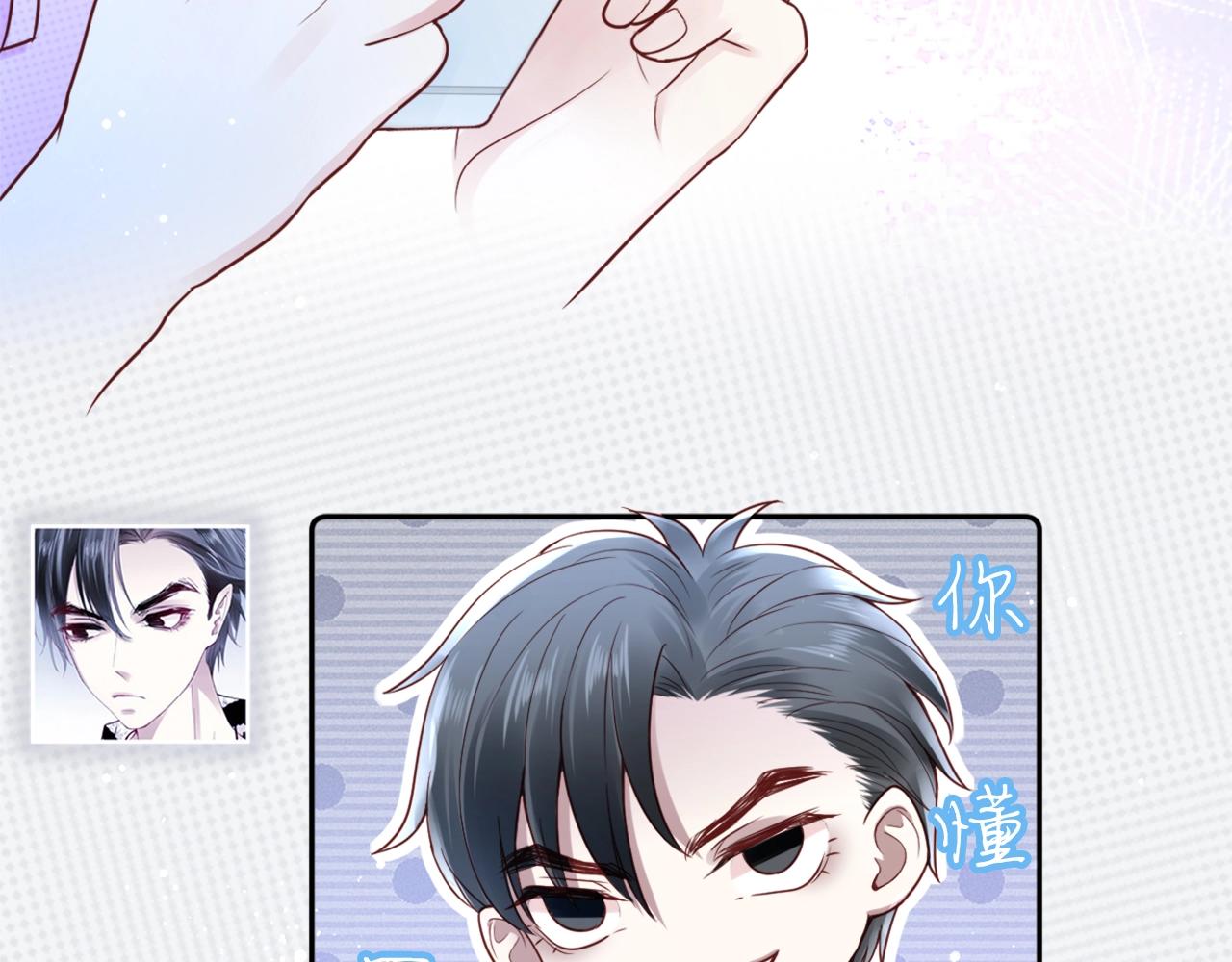 第27话 小秘密~????(1/4)-第29话