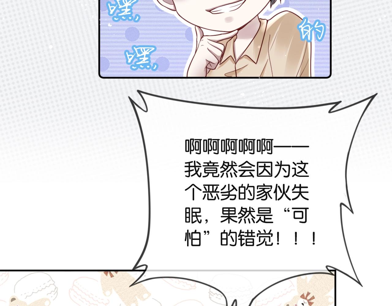 第27话 小秘密~????(1/4)-第29话