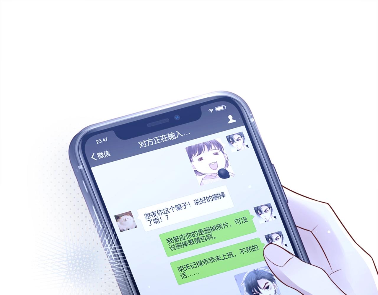 第27话 小秘密~????(1/4)-第29话