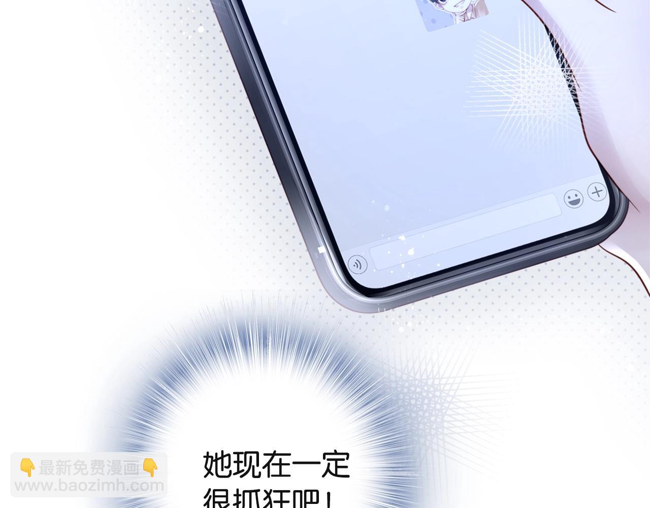 第27话 小秘密~????(1/4)-第29话