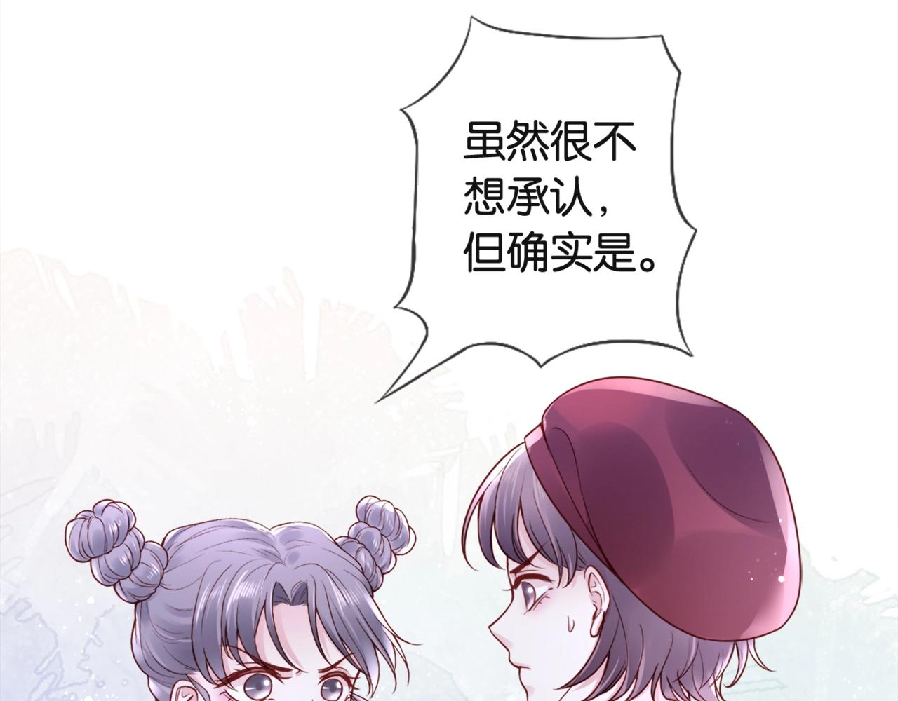 第27话 小秘密~????(1/4)-第29话