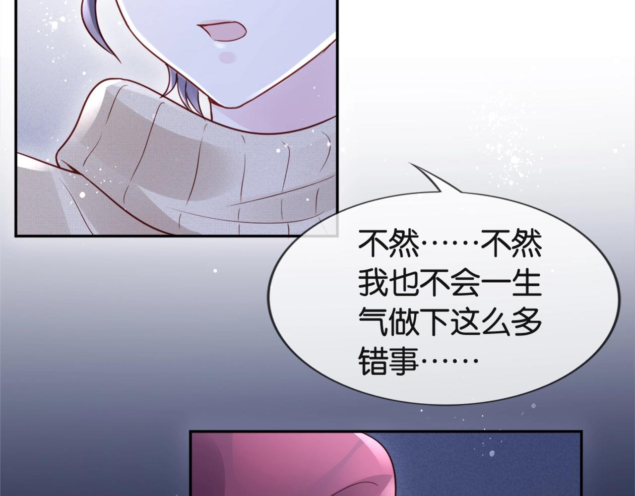 第27话 小秘密~????(1/4)-第29话