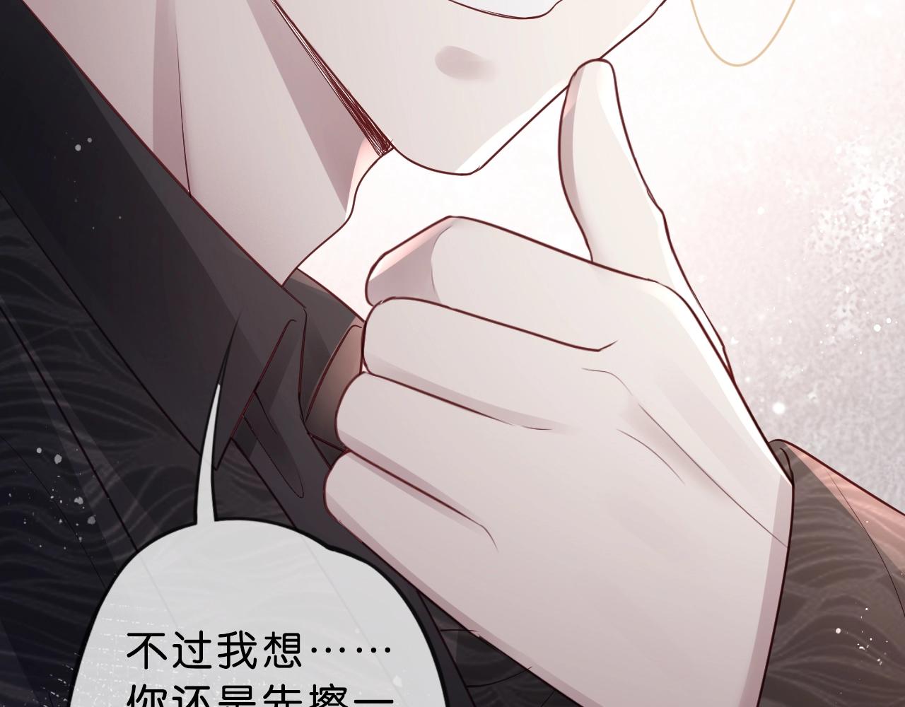 第29话 老婆我来啦~????(1/4)-第31话