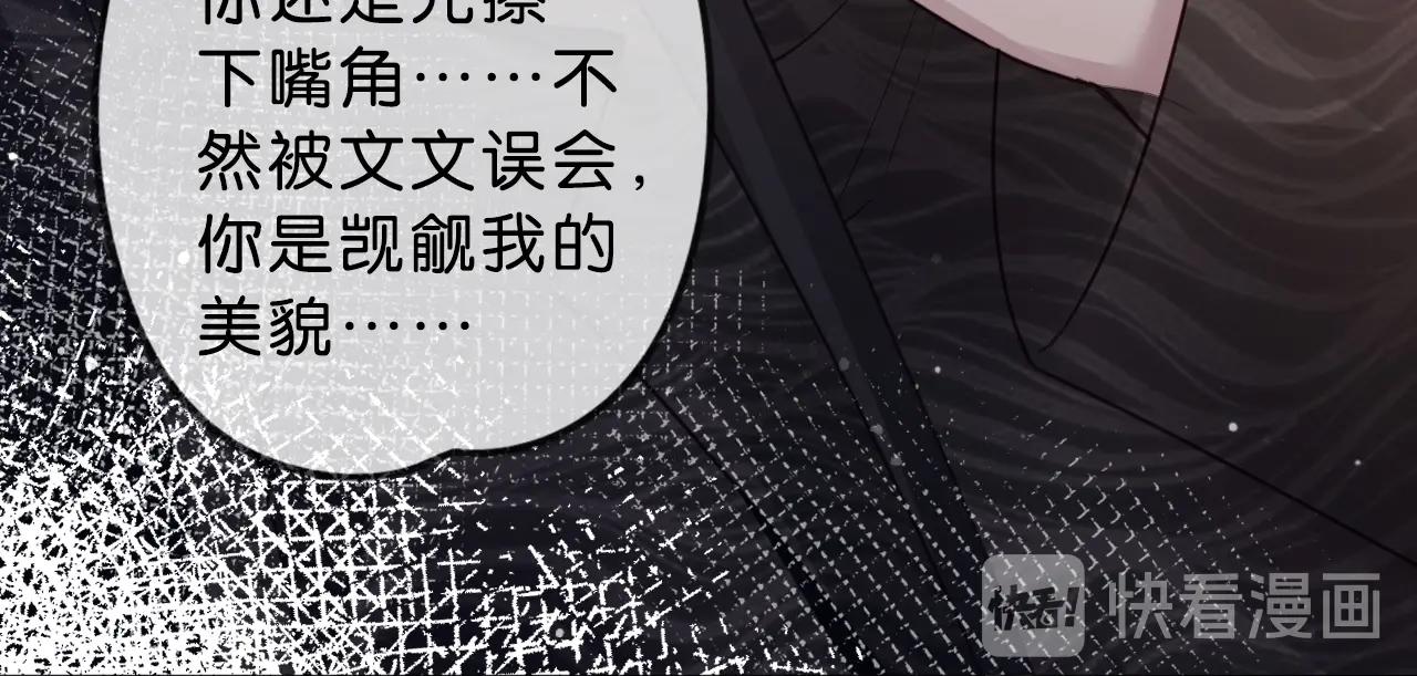 第29话 老婆我来啦~????(1/4)-第31话