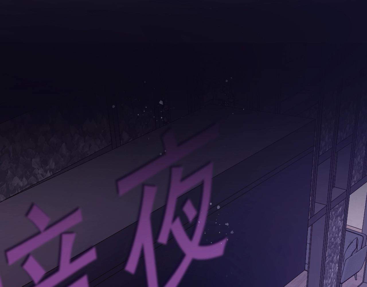 第29话 老婆我来啦~????(1/4)-第31话