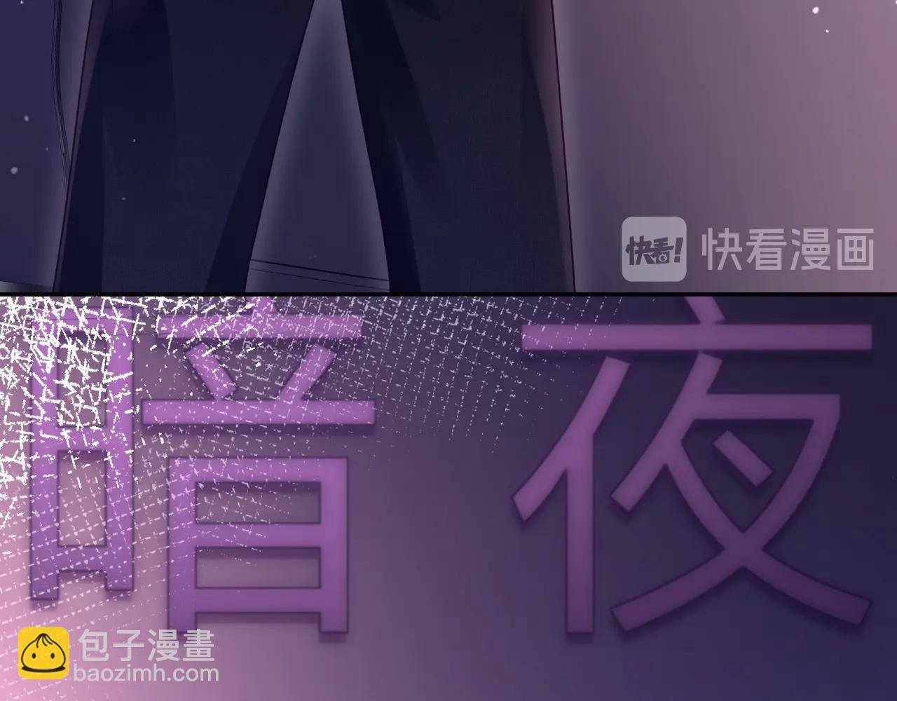 第29话 老婆我来啦~????(1/4)-第31话