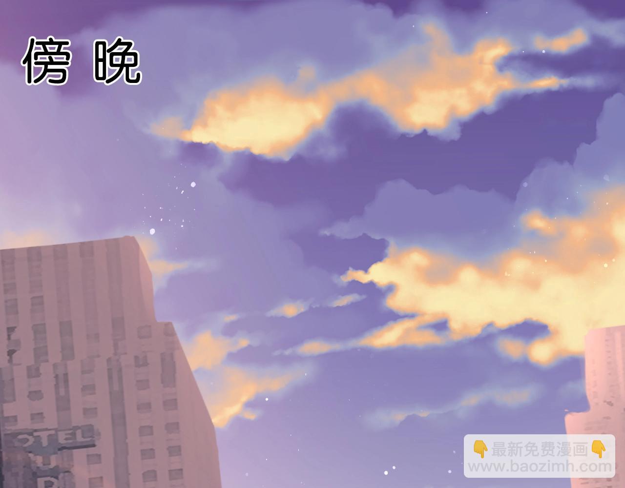 第29话 老婆我来啦~????(1/4)-第31话