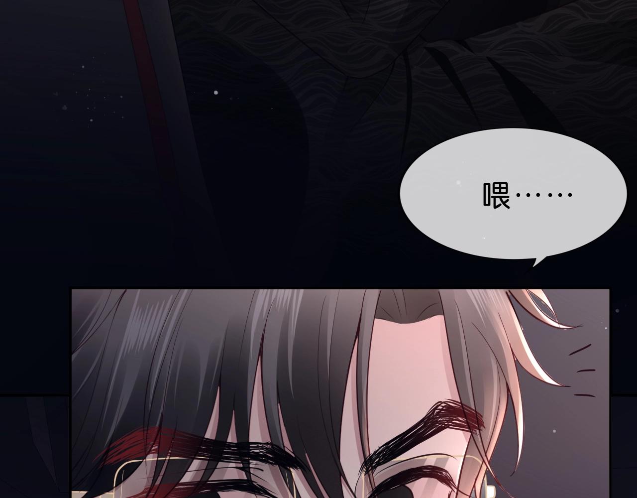 第29话 老婆我来啦~????(1/4)-第31话