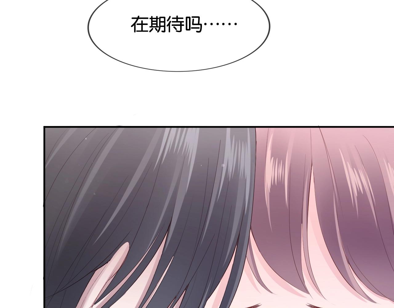 第31话 吻和秘密????(1/4)-第33话