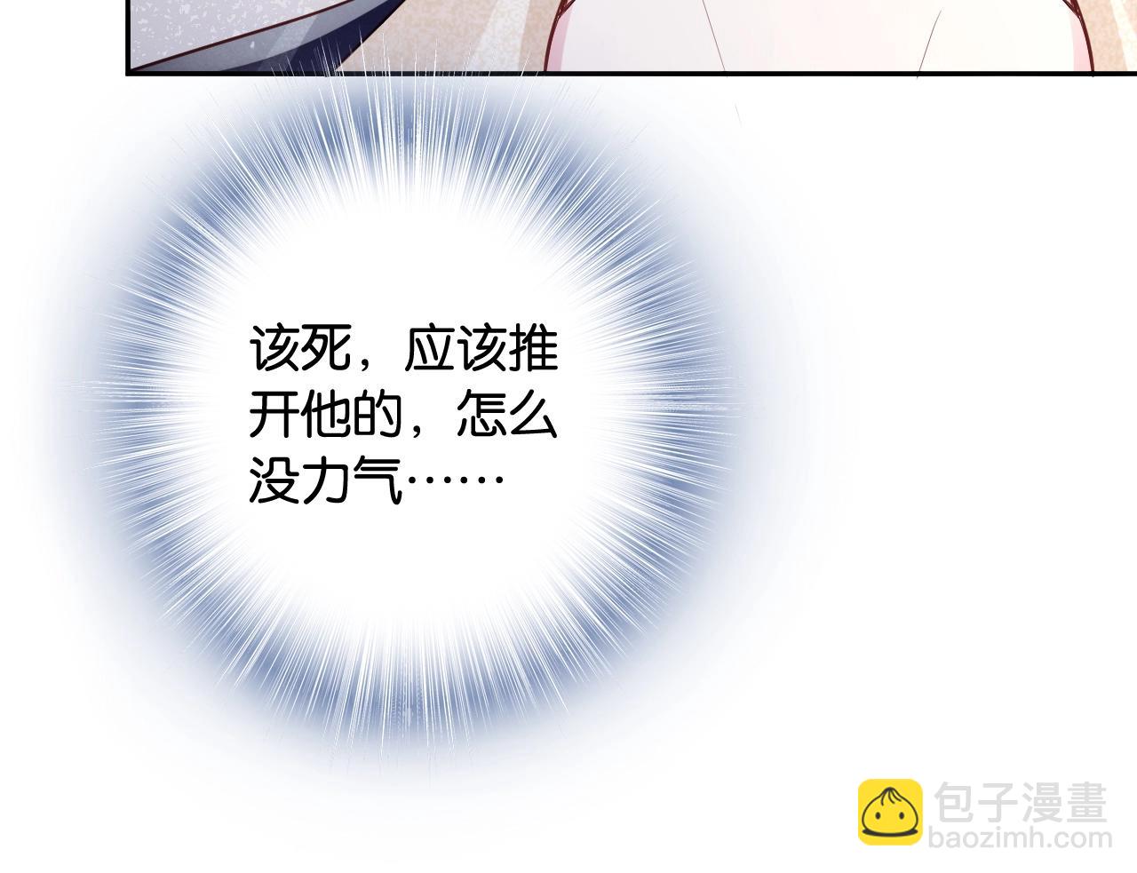 第31话 吻和秘密????(1/4)-第33话