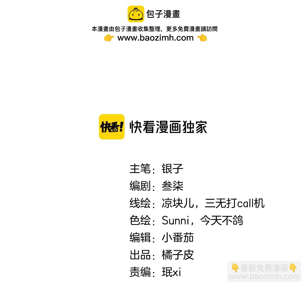 第31话 吻和秘密????(1/4)-第33话