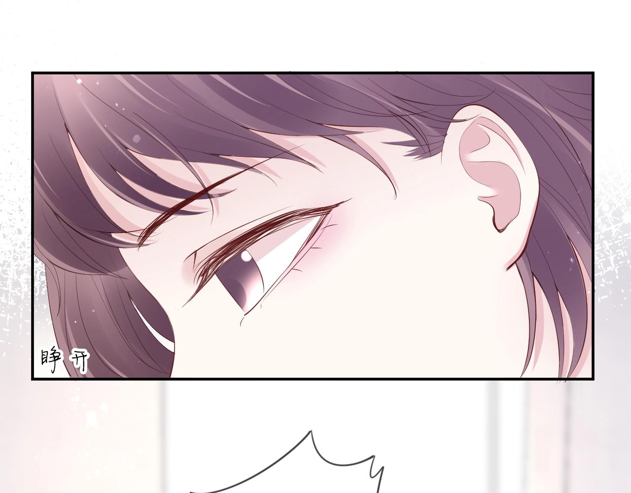 第31话 吻和秘密????(1/4)-第33话