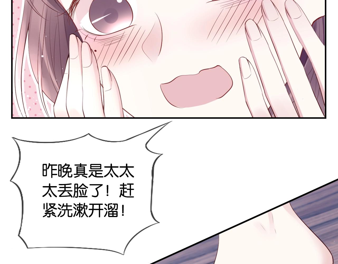 第31话 吻和秘密????(1/4)-第33话