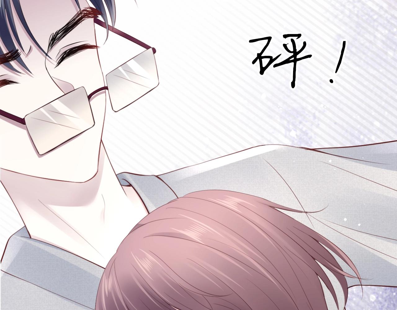 第31话 吻和秘密????(1/4)-第33话