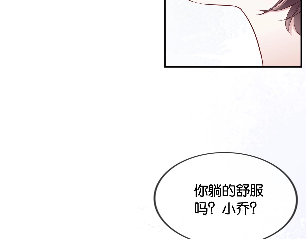 第31话 吻和秘密????(1/4)-第33话