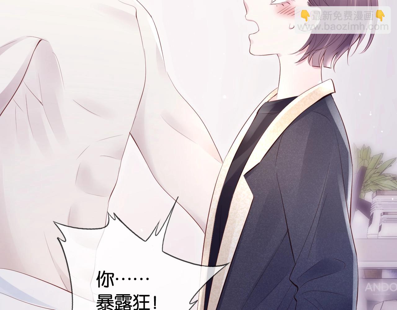 第31话 吻和秘密????(1/4)-第33话