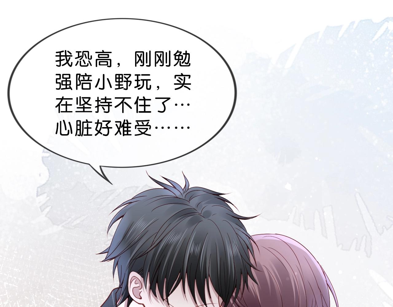 第33话 小小的胜利~(1/4)-第35话