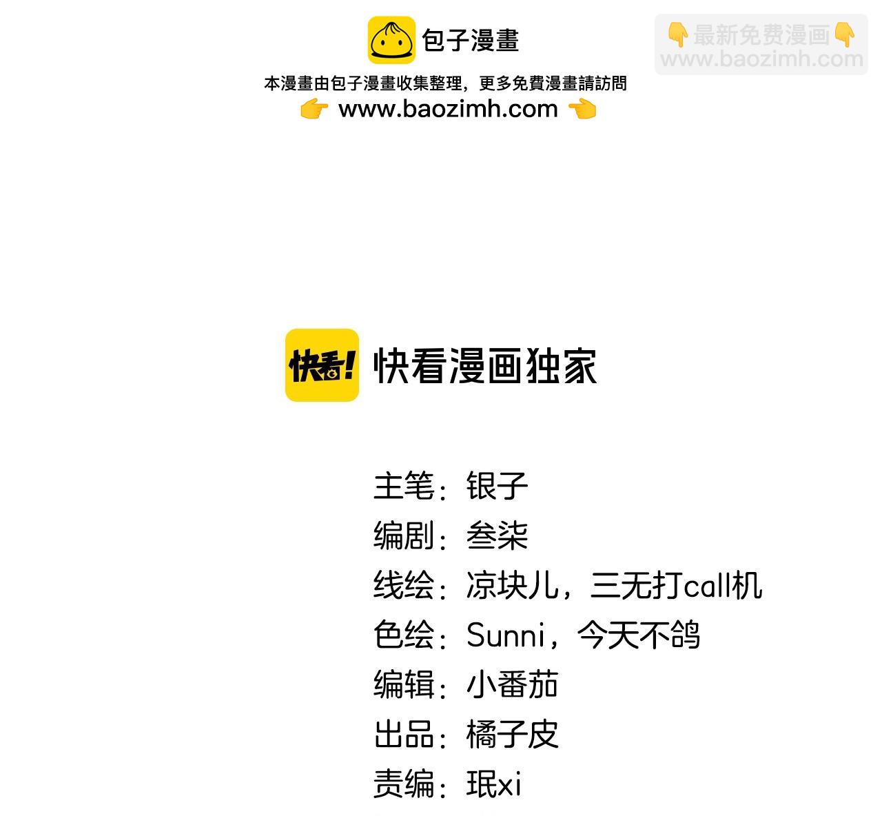 第33话 小小的胜利~(1/4)-第35话