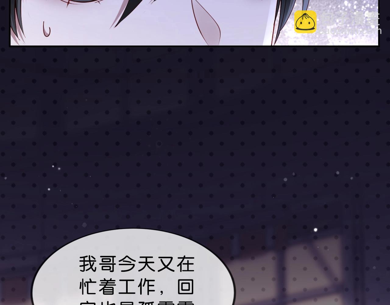 第33话 小小的胜利~(1/4)-第35话