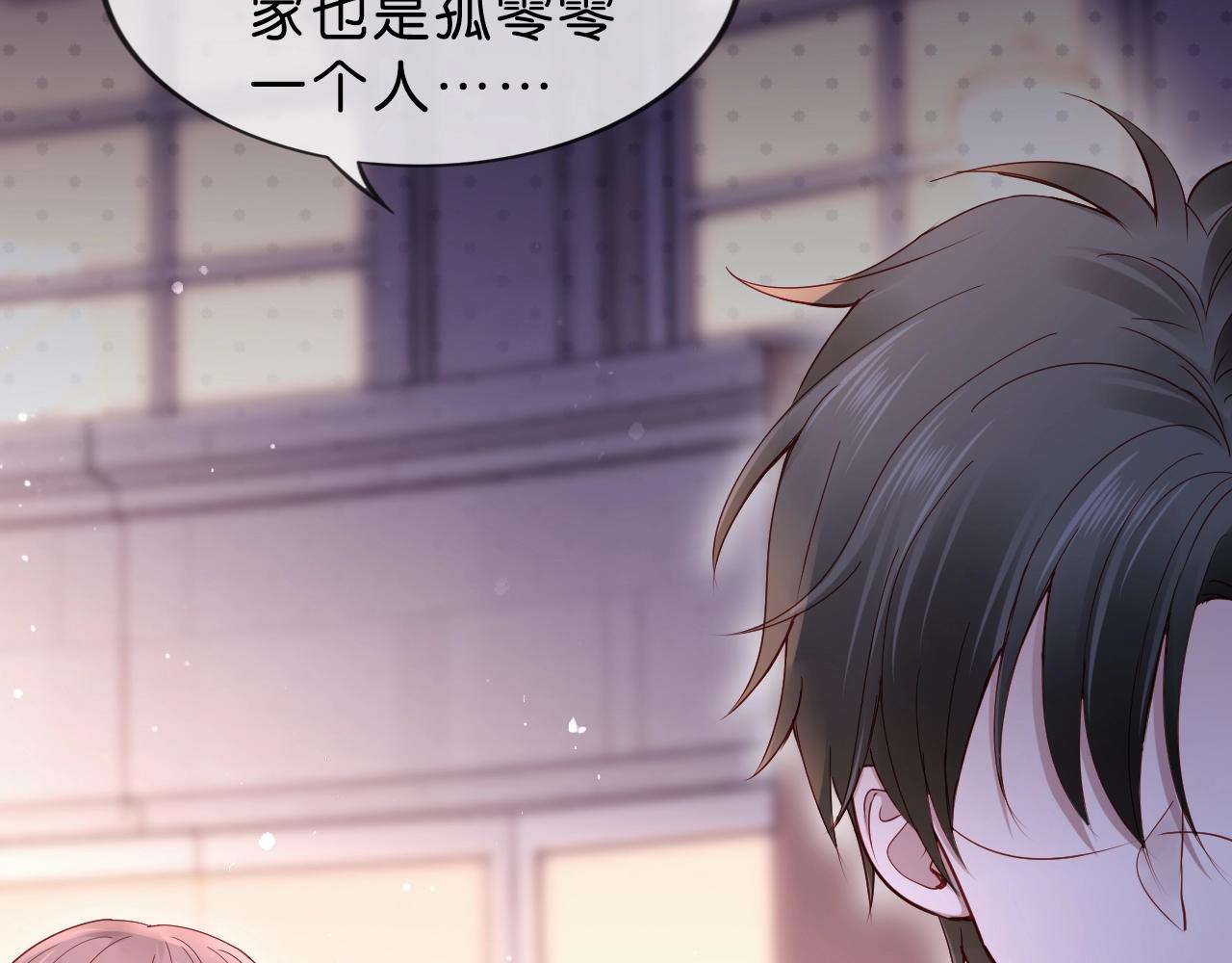 第33话 小小的胜利~(1/4)-第35话