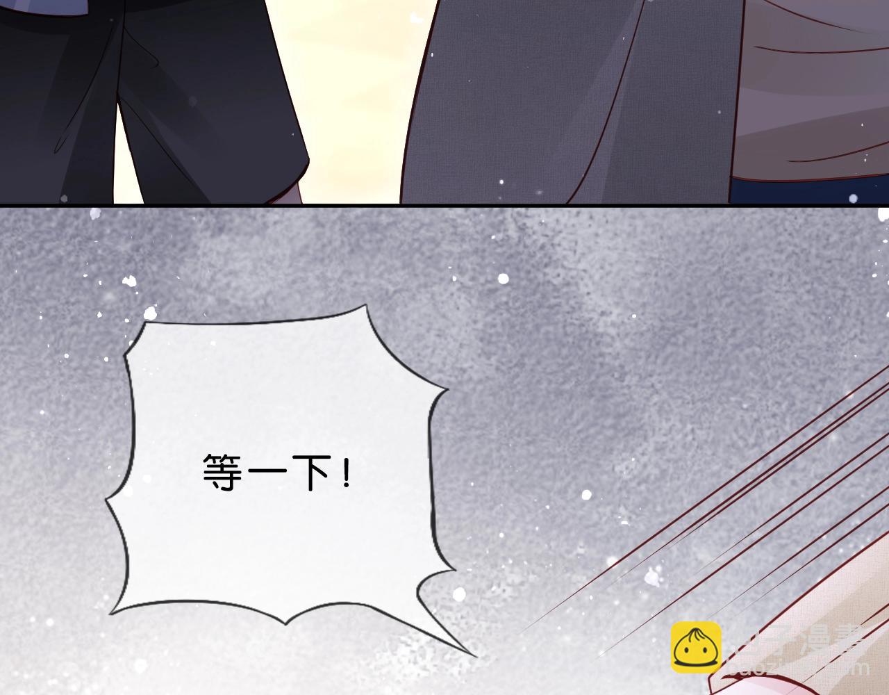 第33话 小小的胜利~(1/4)-第35话