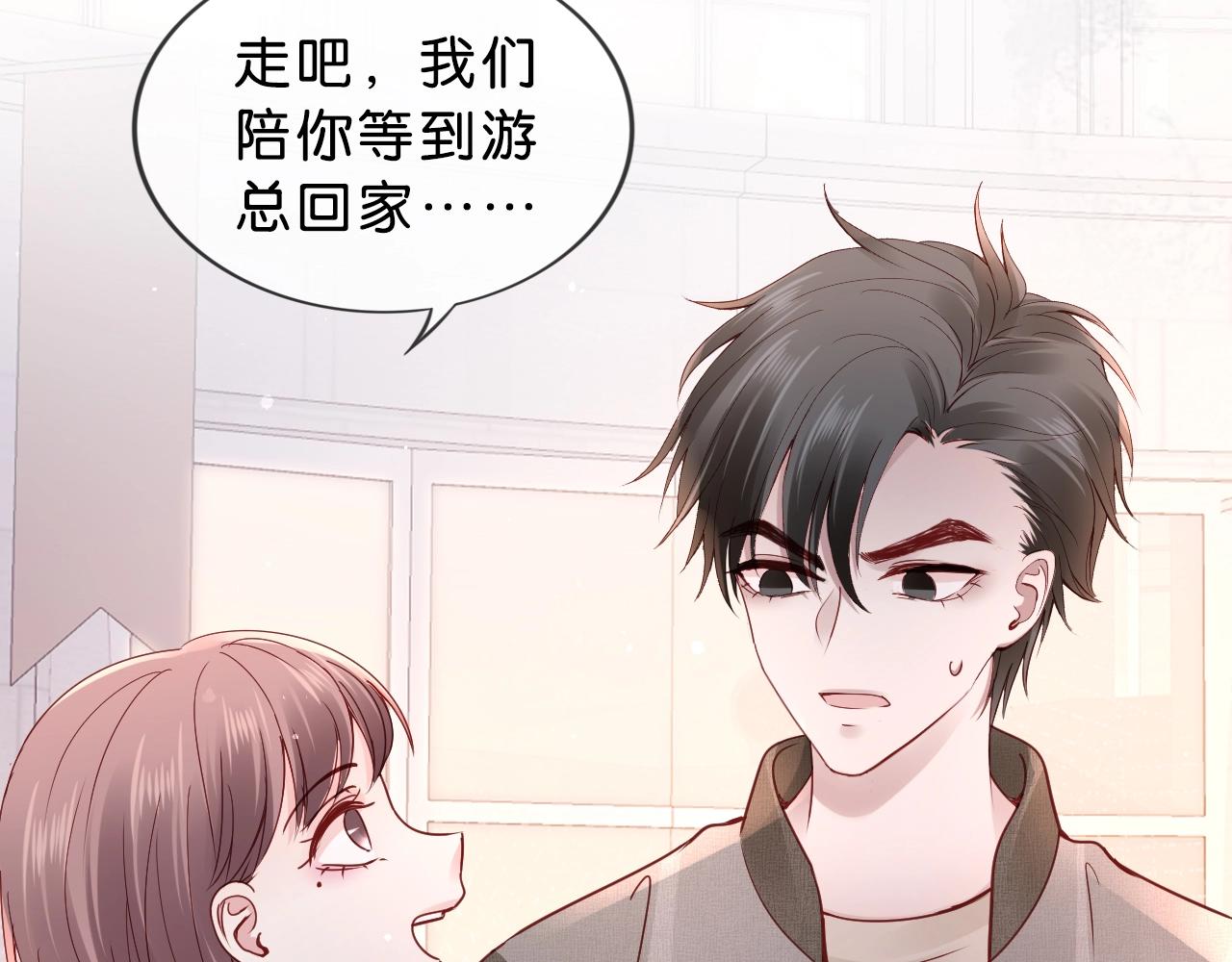 第33话 小小的胜利~(1/4)-第35话