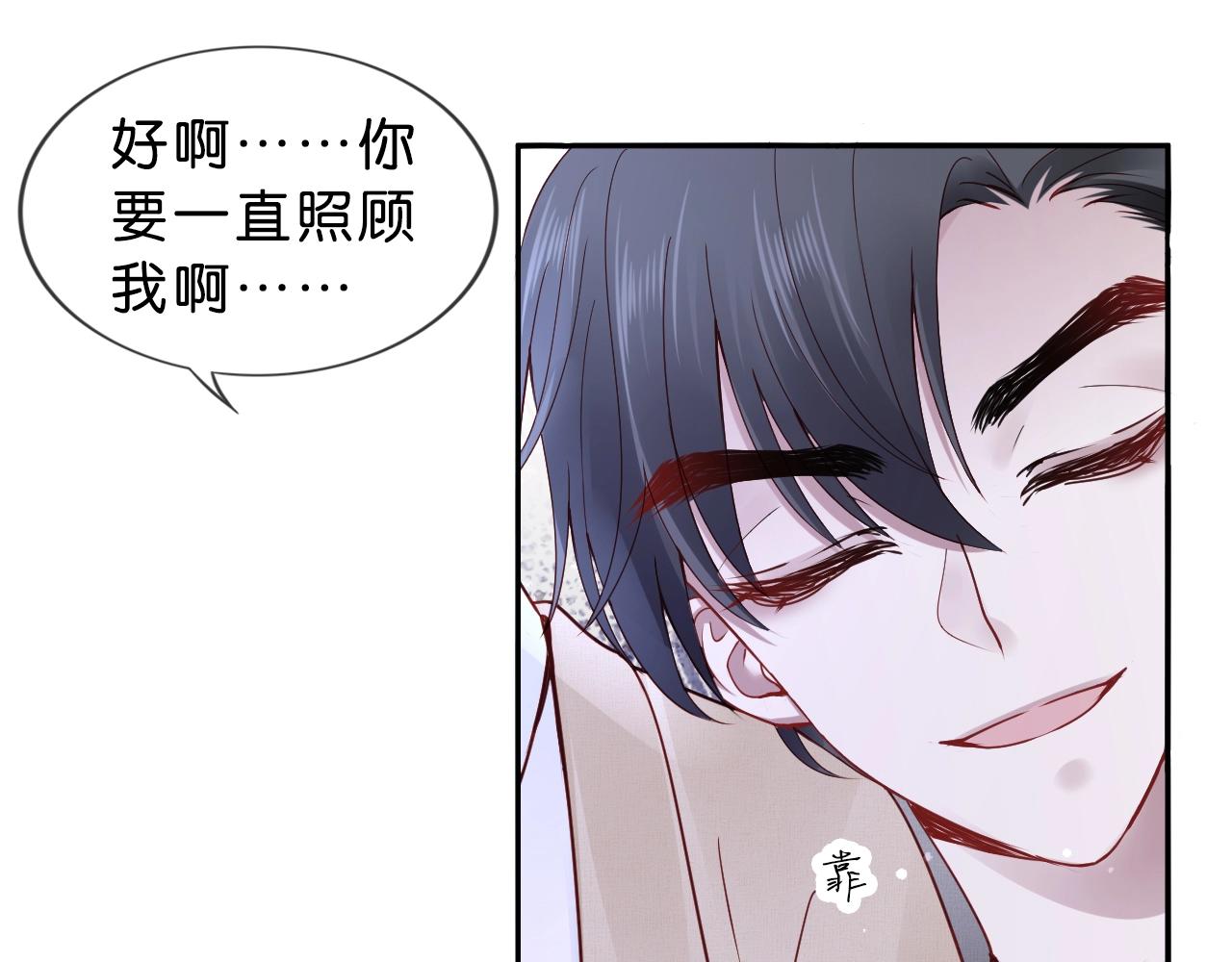 第33话 小小的胜利~(1/4)-第35话