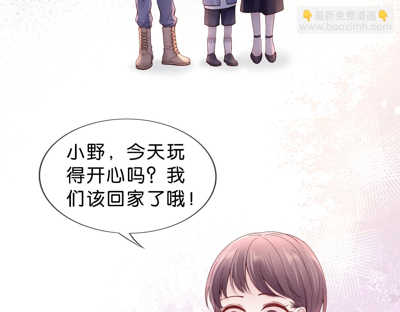 第33话 小小的胜利~(1/4)-第35话