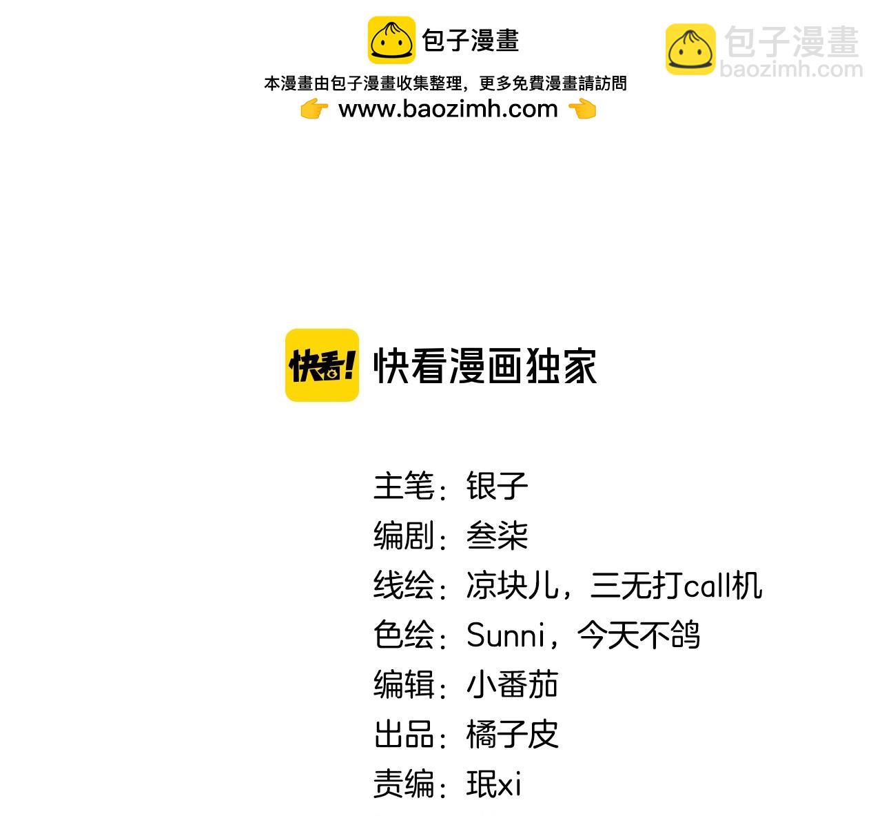 第35话 病症///-///(1/4)-第37话