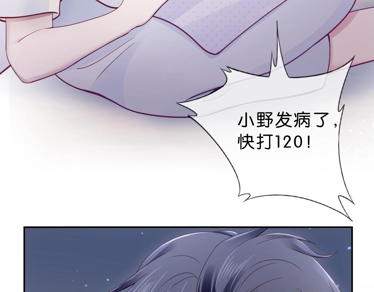 第35话 病症///-///(1/4)-第37话