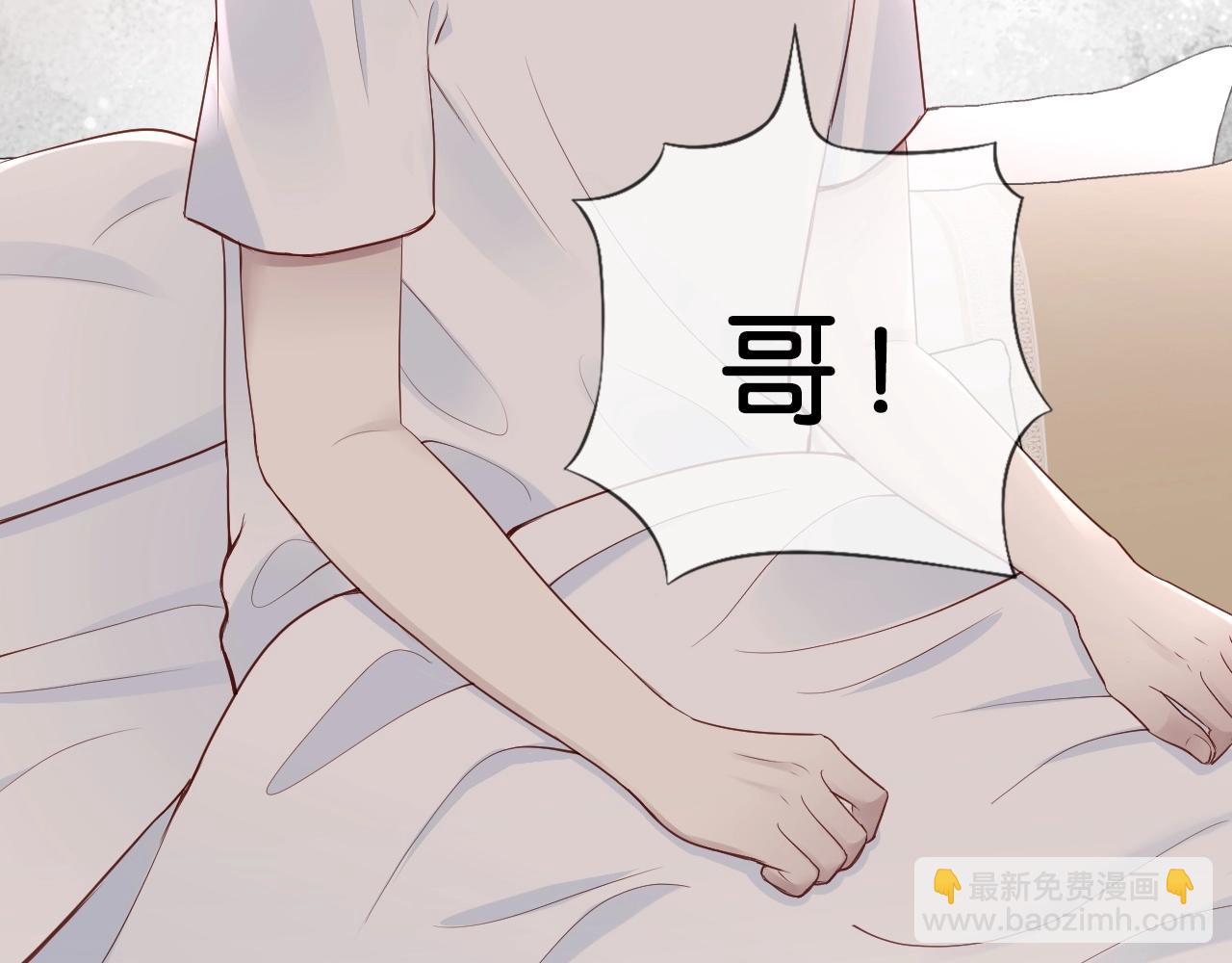 第37话 我有事想告诉你(1/4)-第39话