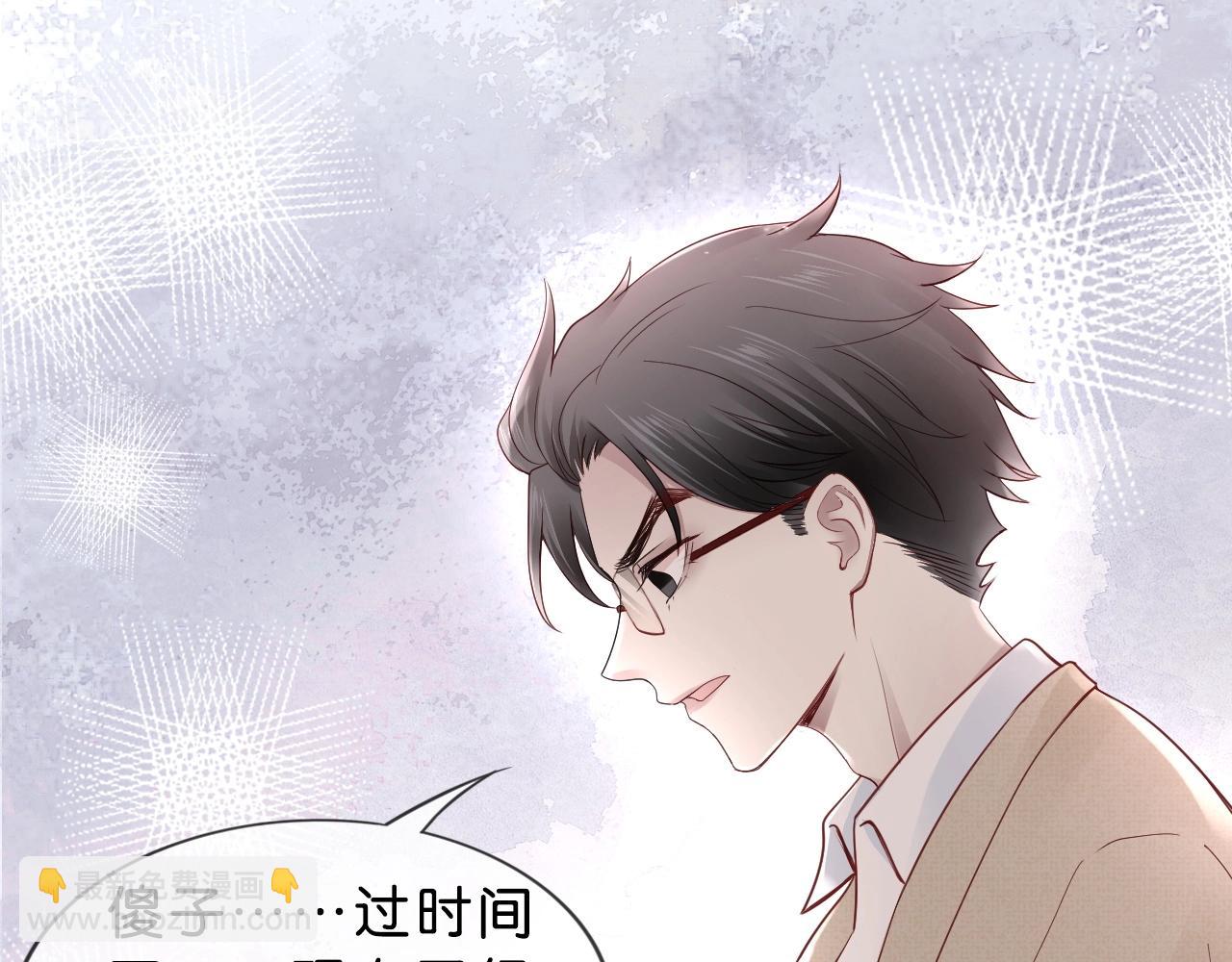 第37话 我有事想告诉你(1/4)-第39话