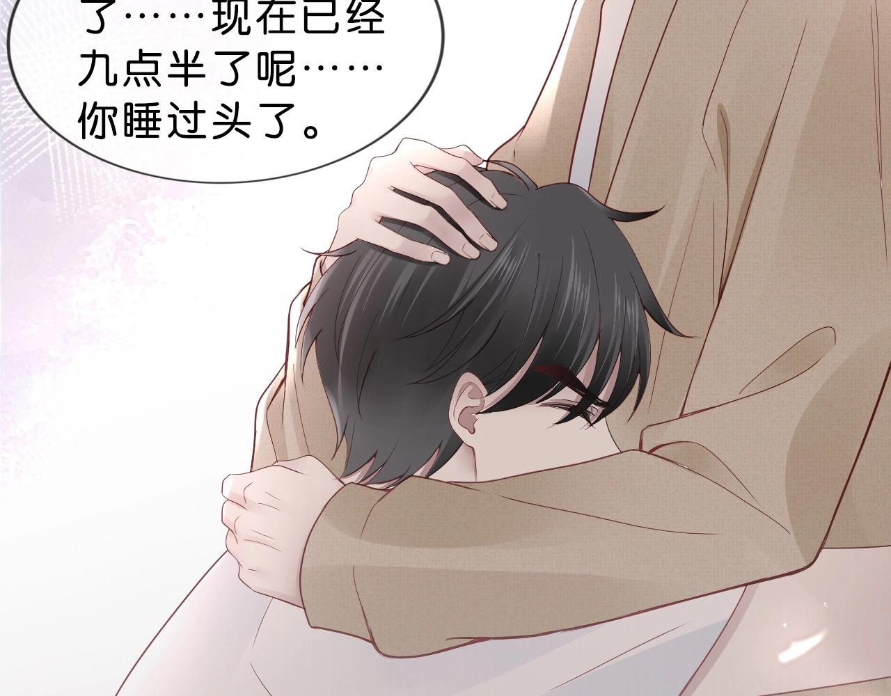 第37话 我有事想告诉你(1/4)-第39话