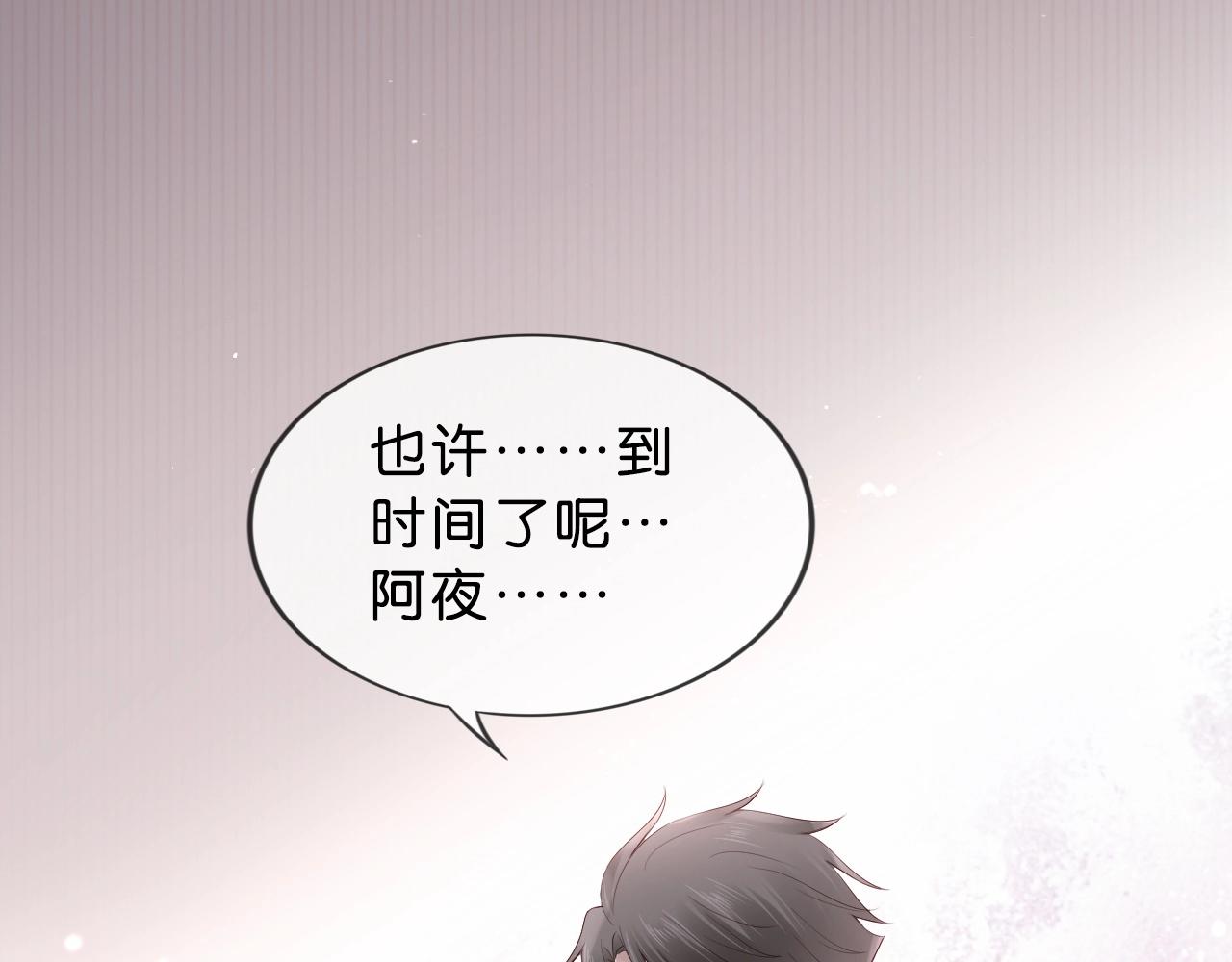 第37话 我有事想告诉你(1/4)-第39话