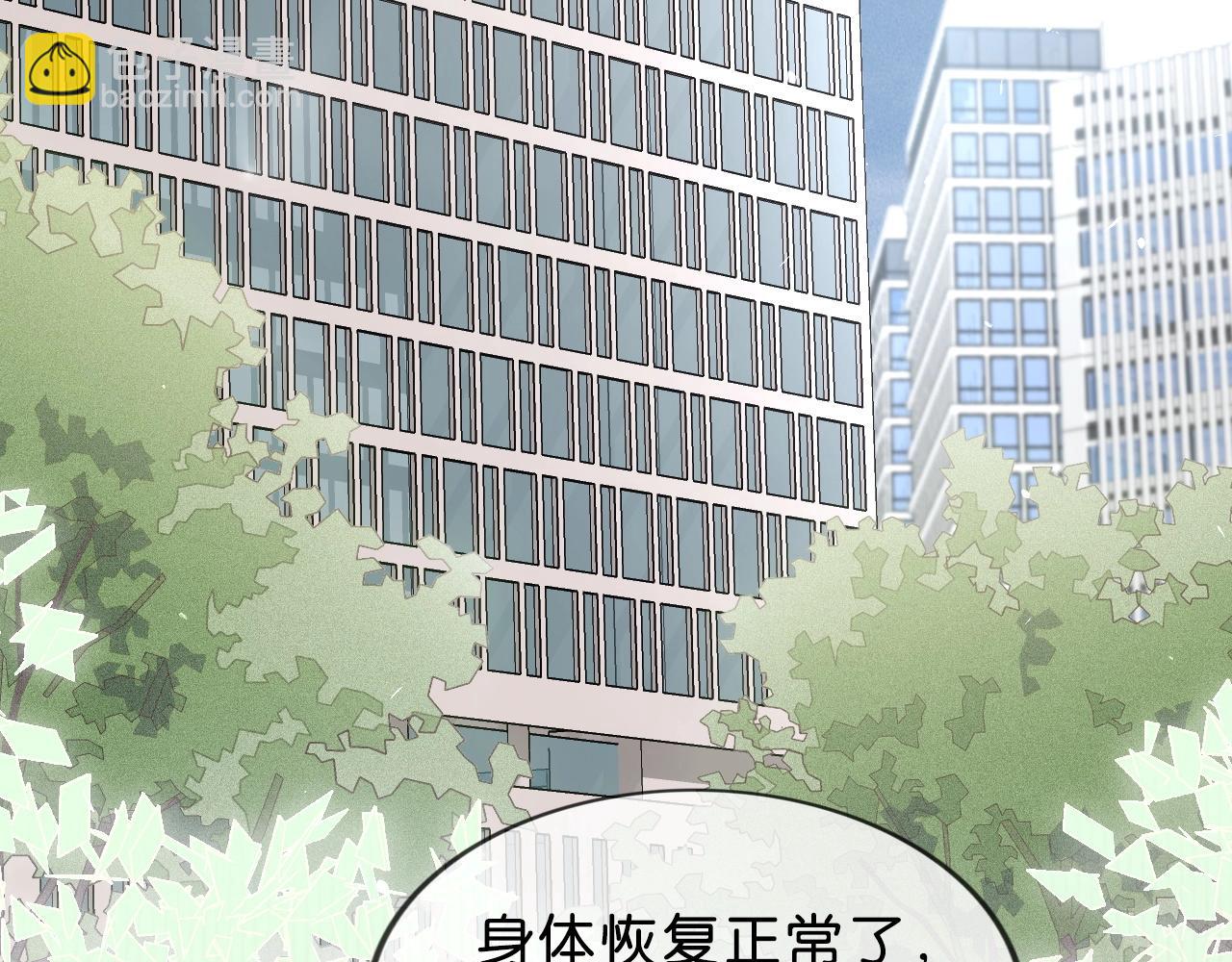 第37话 我有事想告诉你(1/4)-第39话