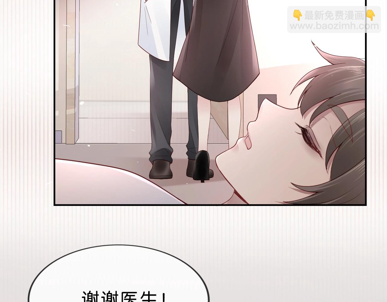 第37话 我有事想告诉你(1/4)-第39话