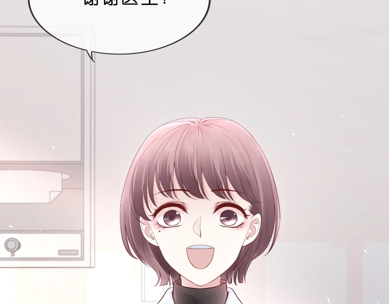 第37话 我有事想告诉你(1/4)-第39话