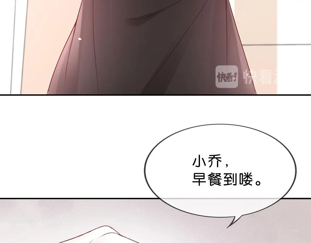 第37话 我有事想告诉你(1/4)-第39话