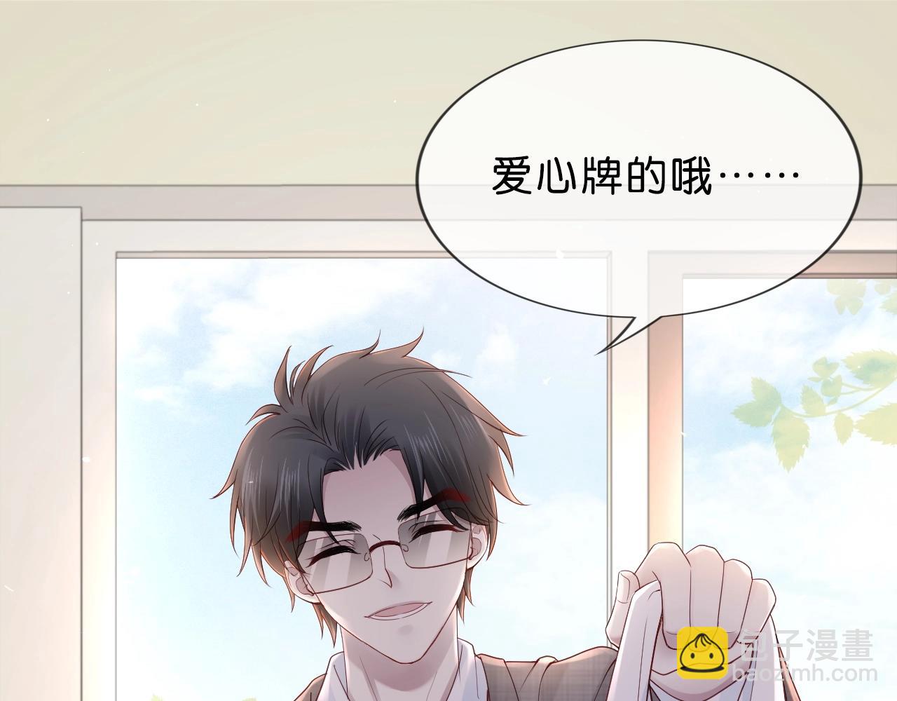 第37话 我有事想告诉你(1/4)-第39话