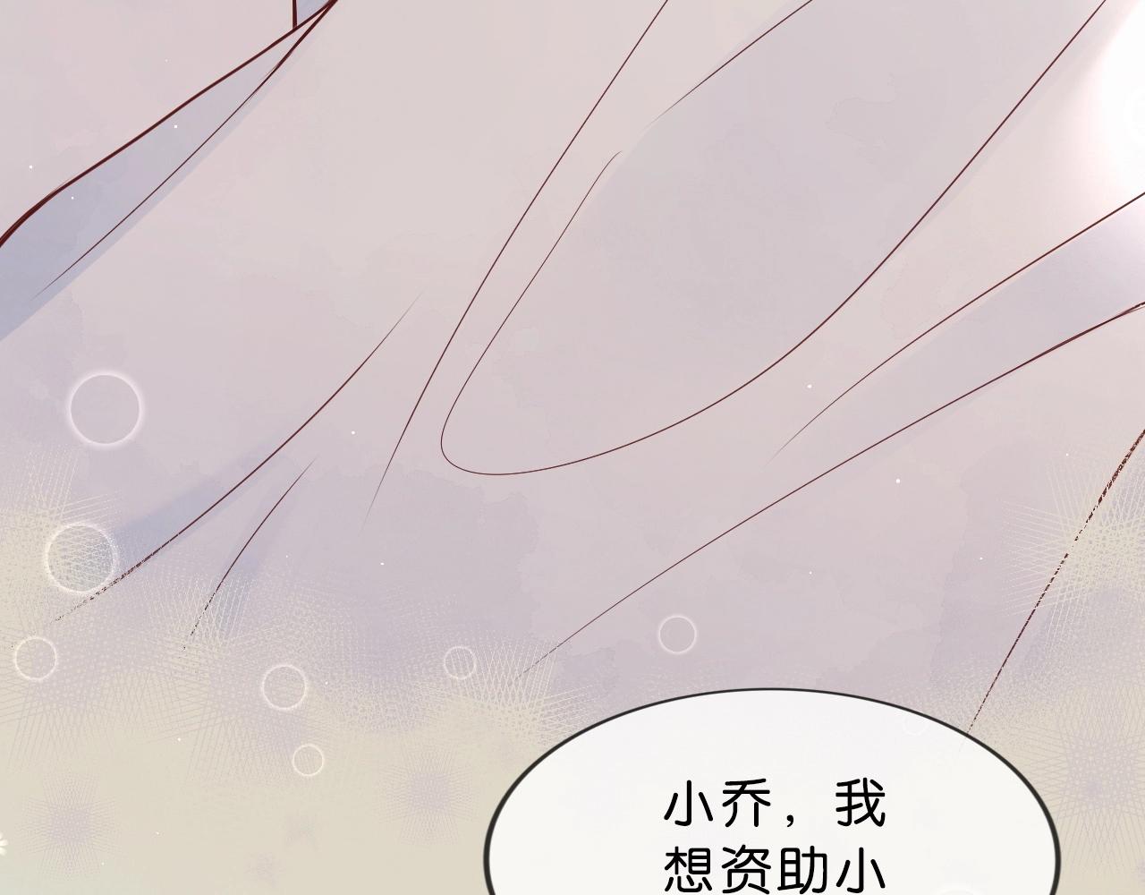 第37话 我有事想告诉你(1/4)-第39话