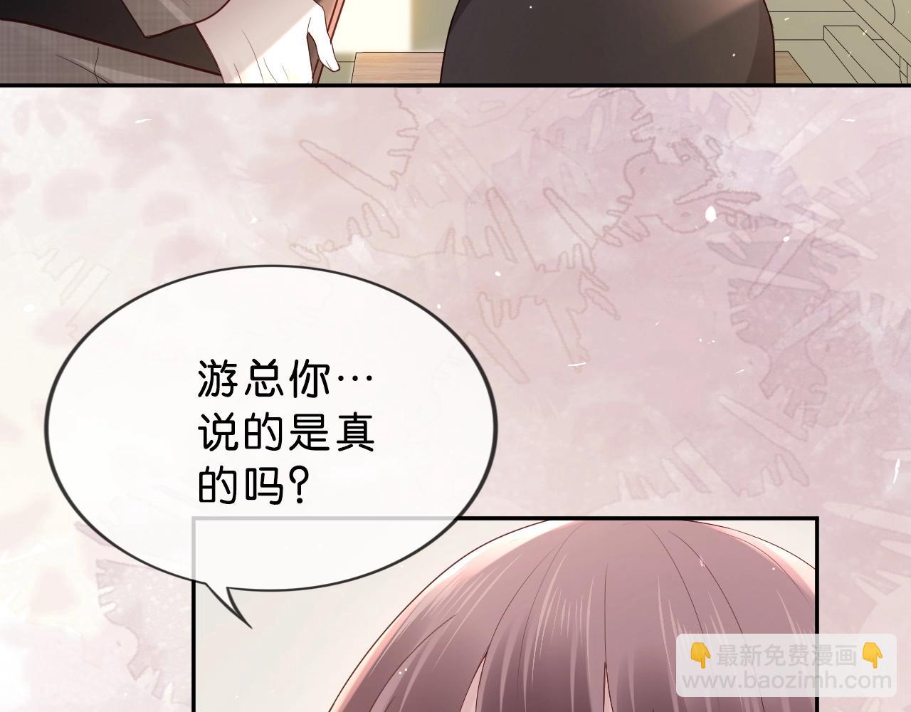 第37话 我有事想告诉你(1/4)-第39话