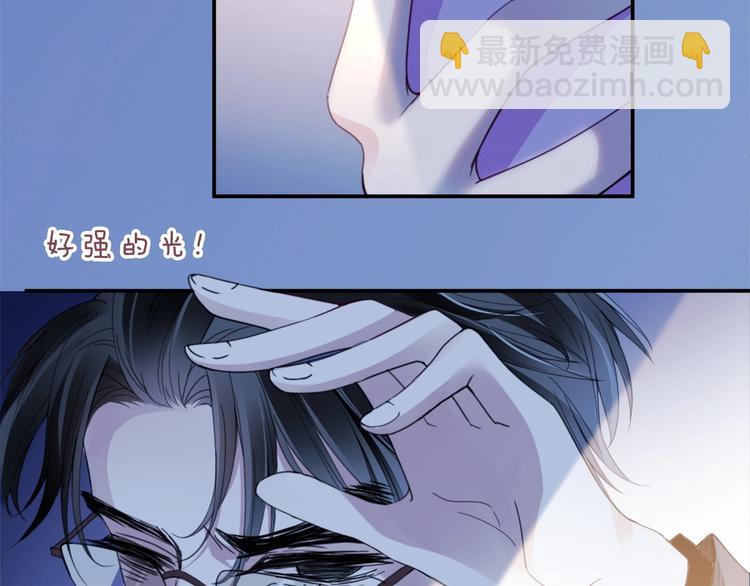 第3话 被发现了吗？(1/4)-第5话