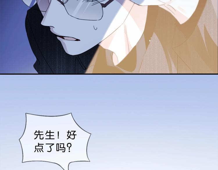 第3话 被发现了吗？(1/4)-第5话