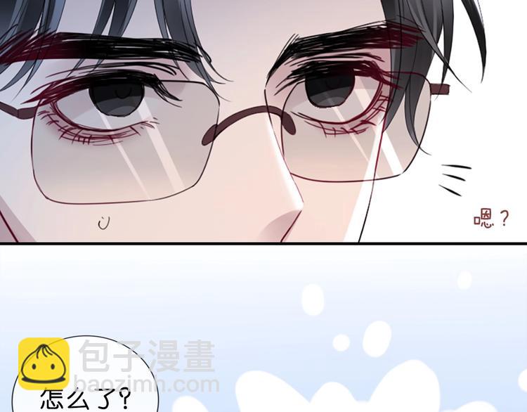 第3话 被发现了吗？(1/4)-第5话