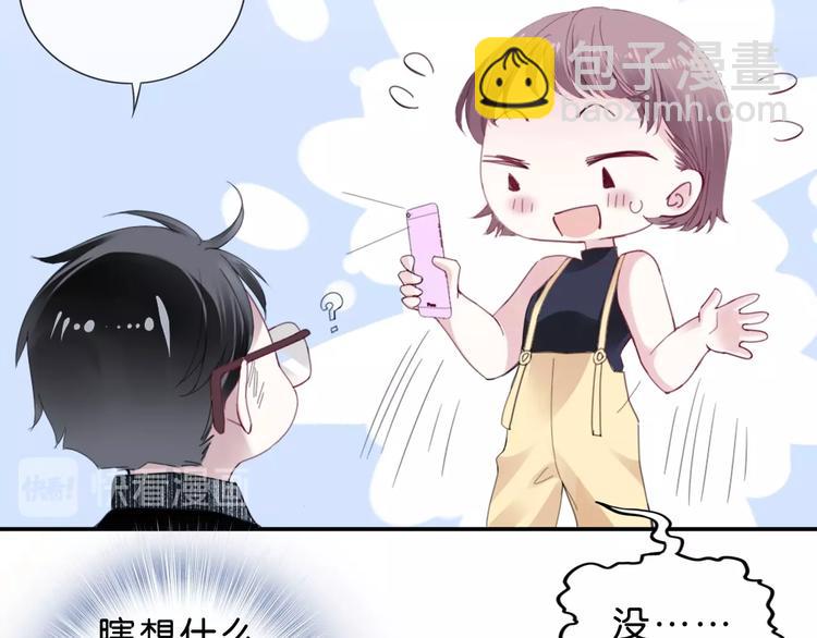 第3话 被发现了吗？(1/4)-第5话